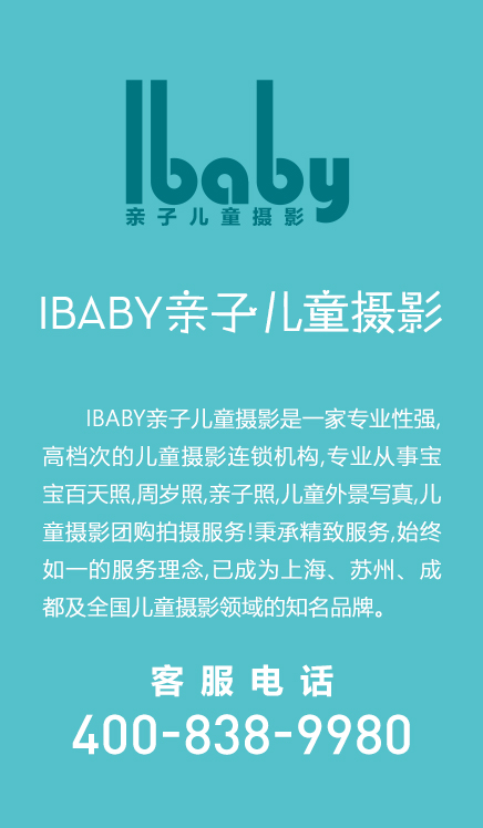 IBABYͯӰ