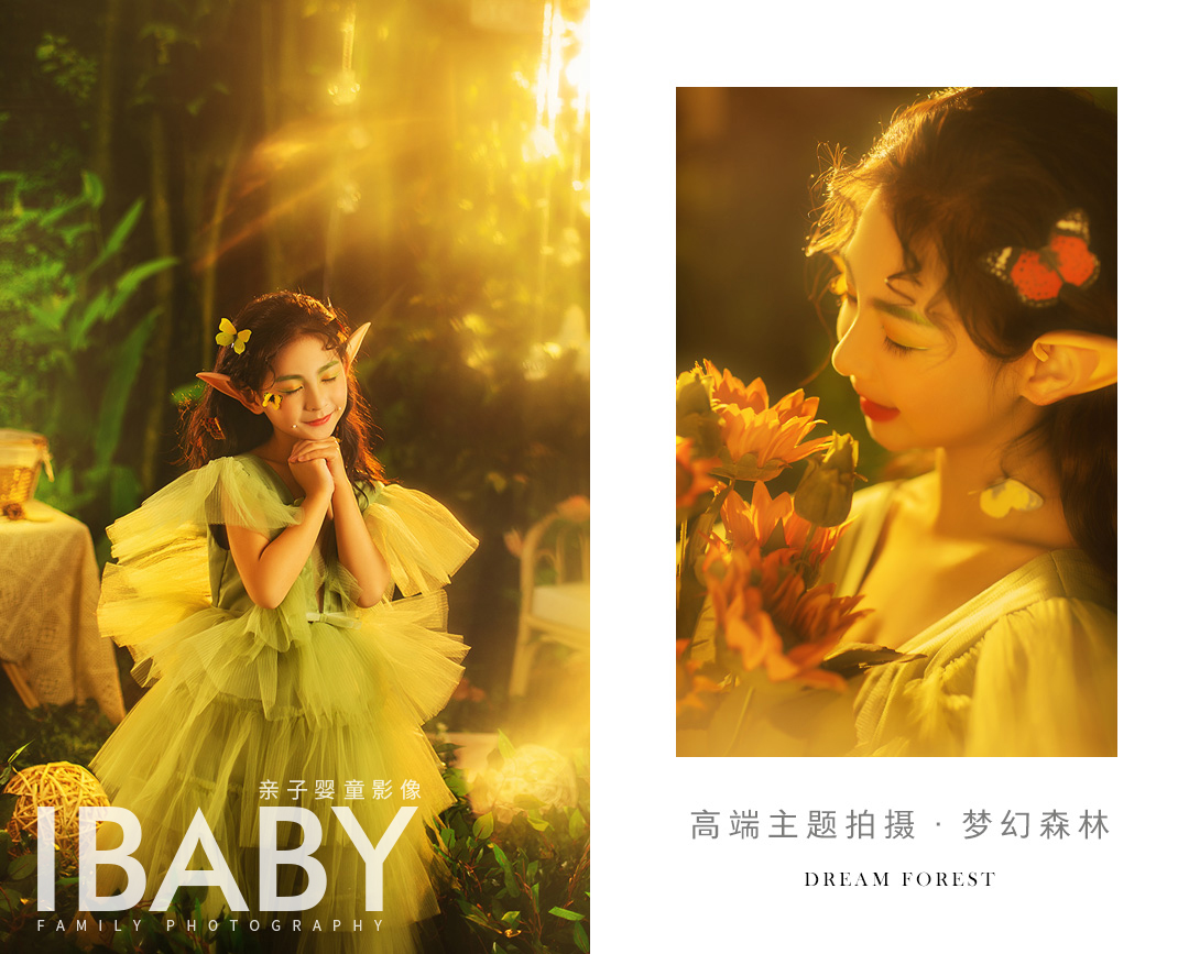 IBABYӶͯӰ,