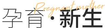 亲子照